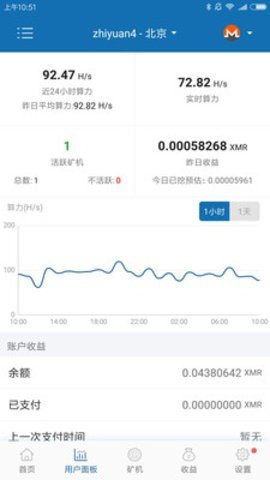 Bitcoinwin交易所下载软件app，便捷操作与市场数据分析的完美结合