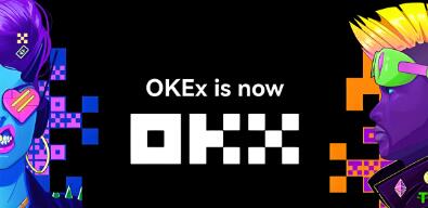 ok交易所官网电脑版登录_欧意OK交易平台App下载教程