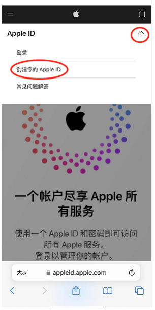 图片[3] - 苹果手机安装币安交易所App，ios无法安装币安App怎么办？