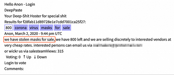  暗网口罩卖家自称销售的口罩是偷来的