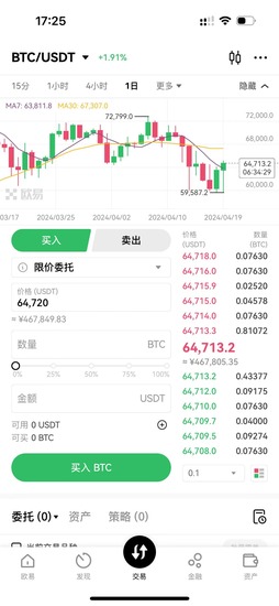 欧意交易平台安卓版：多功能搜索、安全可靠、优势明显