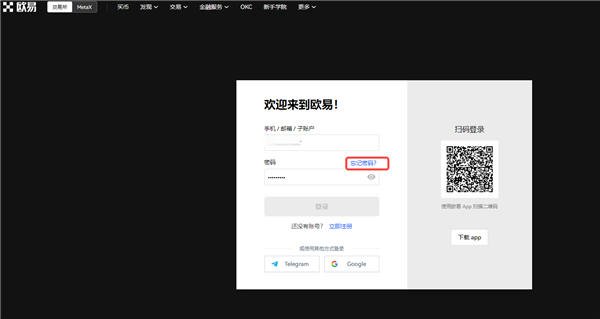 Defi 首页 banner 配置模版化及交易地址页面优化等功能介绍