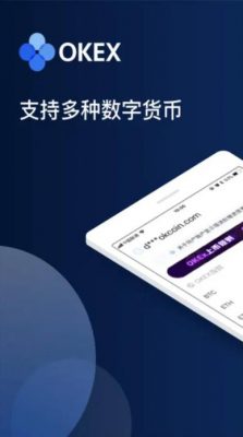 ok交易所app下载