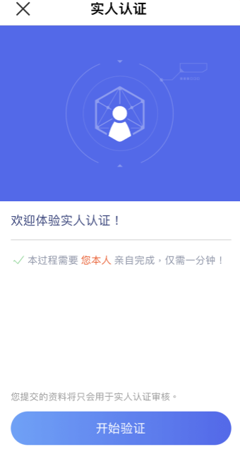 ok交易所app下载最新版本