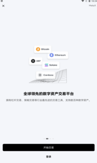 全面可靠的掌上虚拟货币交易软件 okex 免费版，优势亮点等你来体验