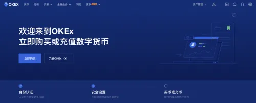 币圈十大交易所app下载