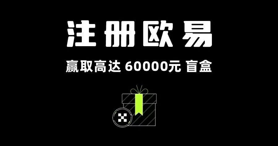 欧意交易所app官方下载安卓手机版