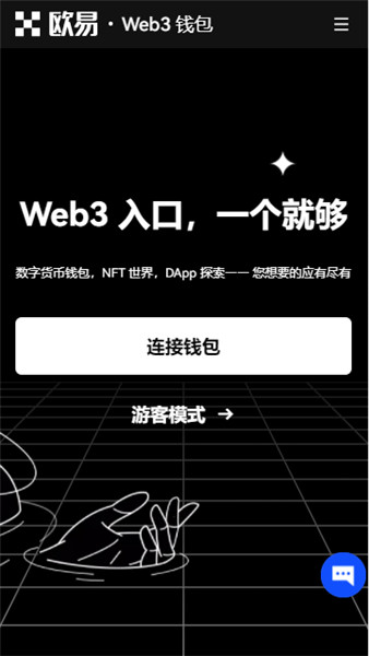 易欧正规虚拟币交易 app：提供金融行业信息，整合矿业软件资源