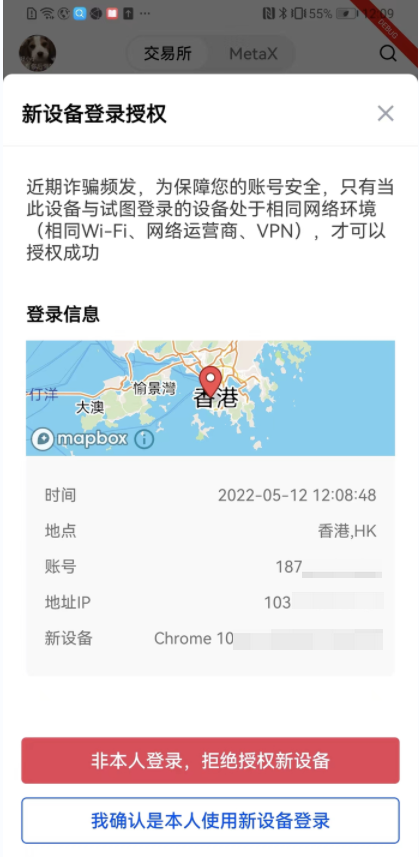 ok交易所app下载官网