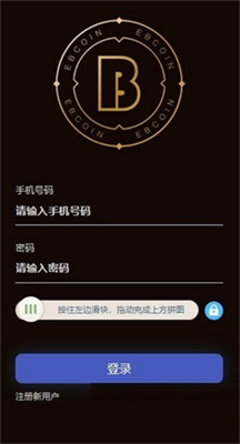 易币付虚拟币 app：全球虚拟货币交易平台，安全透明可靠