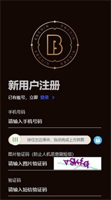 易币付 app：数字货币投资好帮手，安全稳定，资讯丰富，值得体验