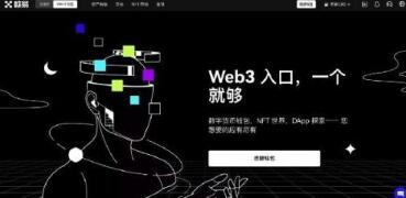 OK 交易所软件下载指南：安全、便捷的数字货币交易平台