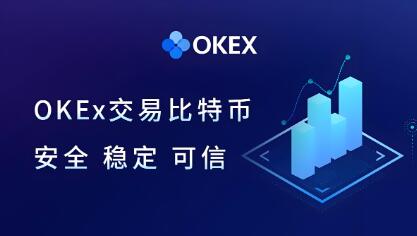 ok交易所官网下载苹果版 从 OKX 官方网站下载 iOS 版应用程序