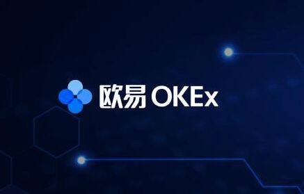 ok交易所app下载