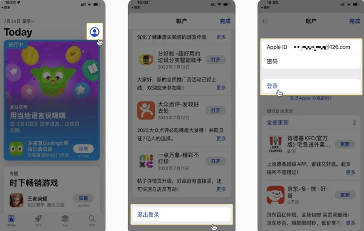 币 安app官网下载