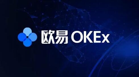 ok交易所下载