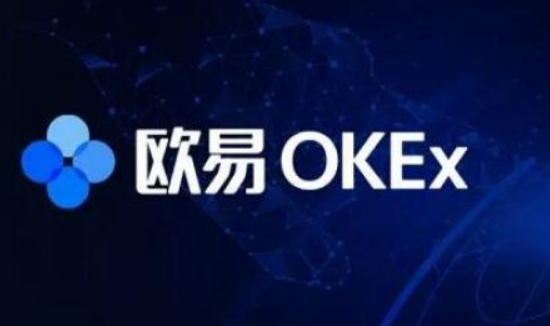 ok交易所官网