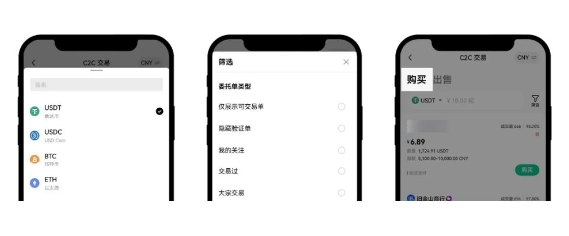 okx交易平台官网入口