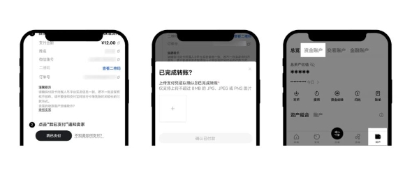 okx交易平台官网入口