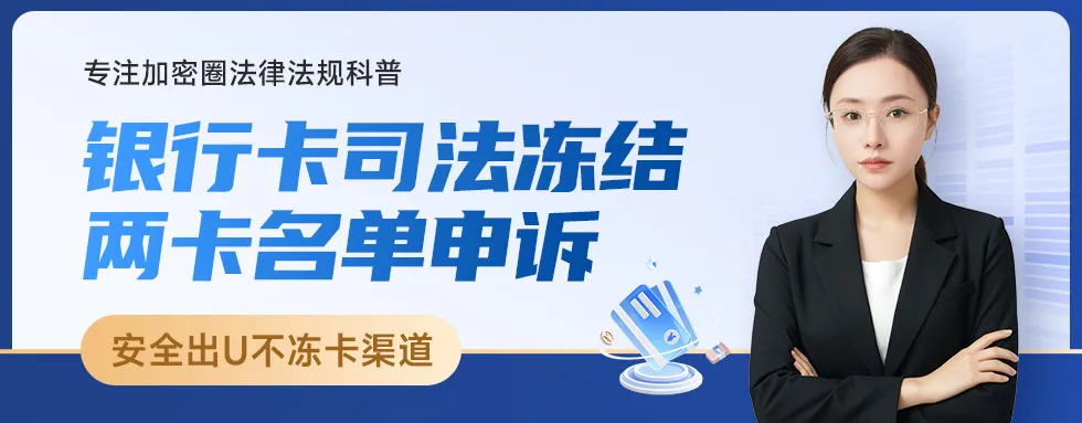 USDT泰达币介绍：币圈新手必知的稳定币交易指南