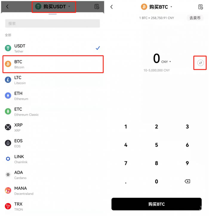 okx交易所app官网