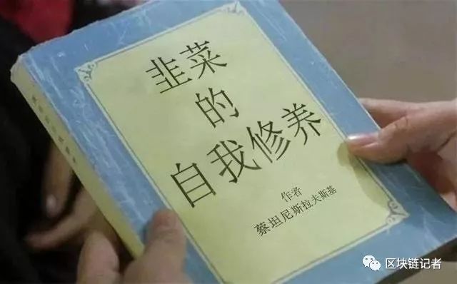 币圈套路大揭秘：盘点币圈骗子的十大常见手法及背后真相