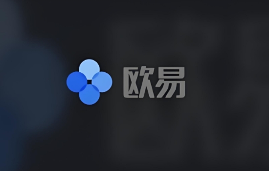 oe交易软件下载