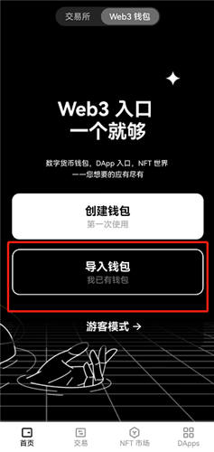 bitop交易所官网下载地址（bitop电脑官网）