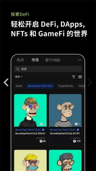 OK交易所APP下载2023最新版