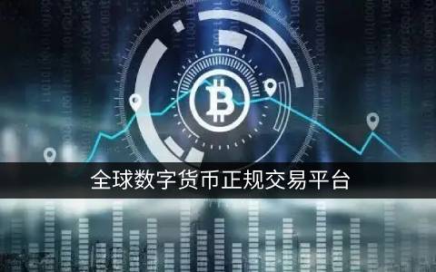 欧意易交易所下载教程