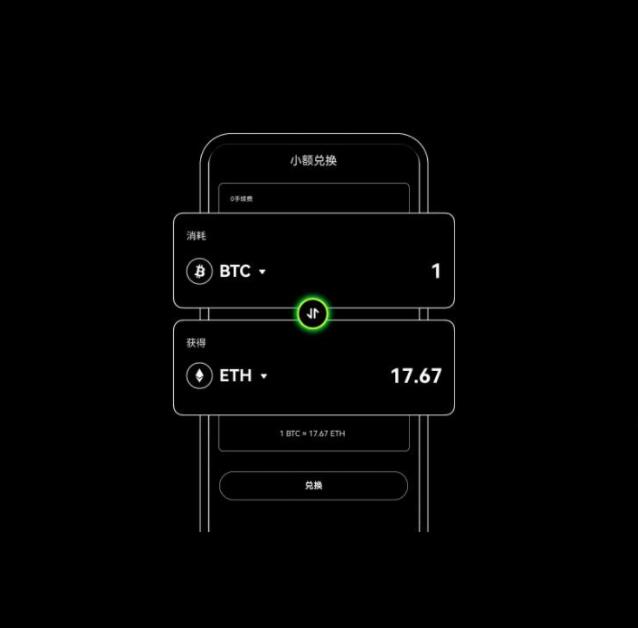 OK交易所电脑版官网登录教程：详细步骤教你如何安全访问数字货币交易平台