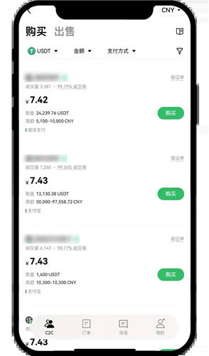 ok交易所官网