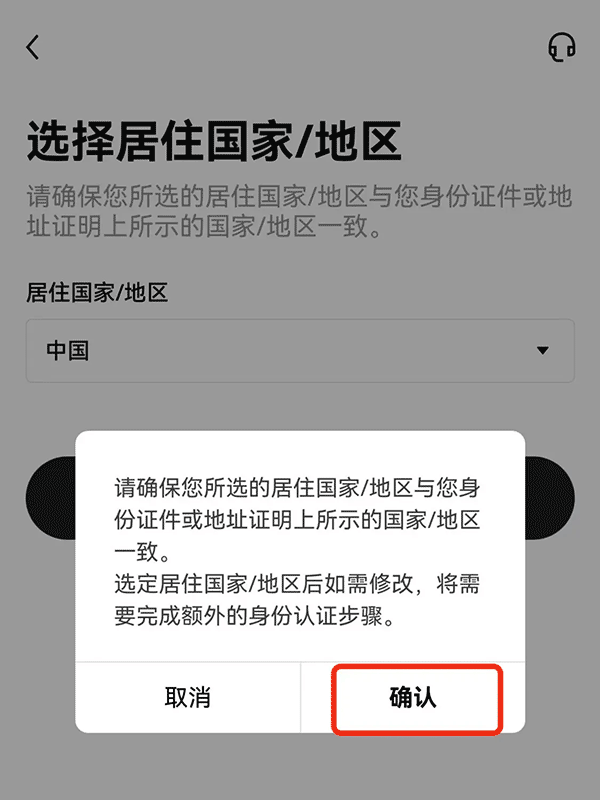 安全下载欧意官网下载app交易所电脑版：官方渠道与步骤详解